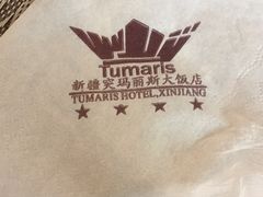 -丝路天山酒店(国际大巴扎店)