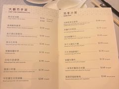 -美心皇宫(沙田大会堂店)