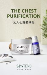 -安吉拉青春化管理中心
