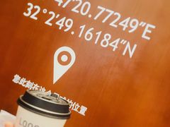 -LOOOAD COFFEE进度条(D9街区店)