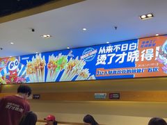 -钢管厂五区小郡肝火锅串串香(清河店)