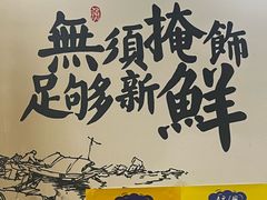 -胖子鱼·天水麻辣鱼火锅(秦州407店)