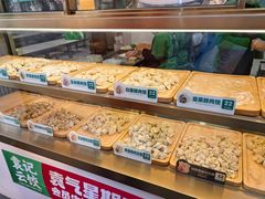 -袁记云饺(西安路店)