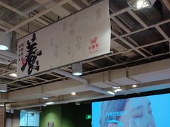 -金鼎轩(亚运村店)
