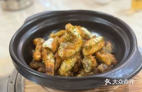 Lemon Leaf Baked Crispy Wanyu Fish Belly