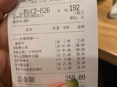 -7017浙菜•建德味(中财店)