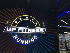 -UP健身私教馆(海岸城店)