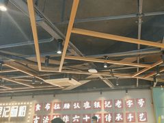 -银记肠粉店(南方医院店)
