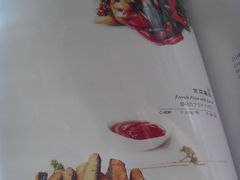 菜单-枣子树素餐厅(铂金城店)