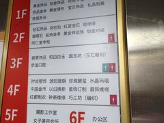 -国华商场