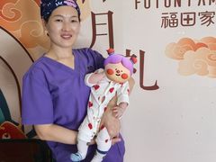 -福田家月子中心 产后 月嫂(市立母子医院店)