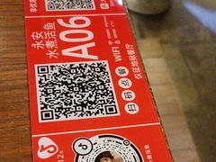 -永安水煮活鱼·仪征菜(仪征奥林匹克店)
