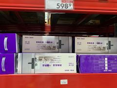-山姆会员商店(西溪店)