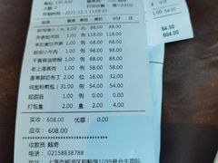 -蟹榭·本帮江浙菜·蟹宴(五角场合生汇商场店)