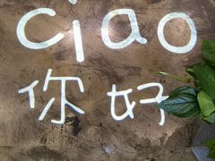 -新贝乐意大利餐厅(镇江苏宁广场店)