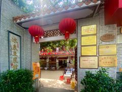 -冰泉豆浆馆(白云山总店)
