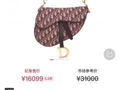 -妃鱼奢侈品回收寄卖(太古汇店)