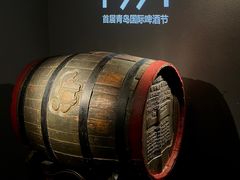 -青岛啤酒博物馆