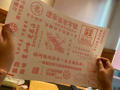 -老白清真烧烤(锦州旗舰店)