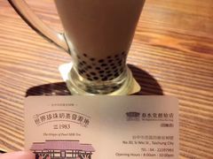 -春水堂人文茶馆(台中四维店)