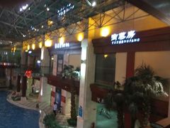 -碧水豪园·足浴·SPA·汗蒸·那须汤泉(中山东路店)
