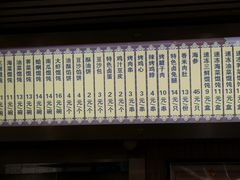 -小倩倩•鸡汤馄饨(江西路创始店)