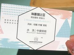 -sugarman espresso素饮糖人高新咖啡工厂