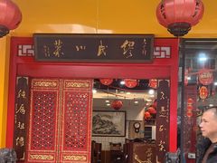 -缪氏川菜(丰盛町店)