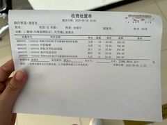 -北京中医药大学第三附属医院