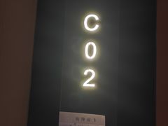 -世外桃源水疗会(皇庭彩园店)