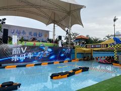 -黄金海岸水上乐园