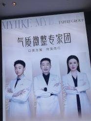 -南京美莱医疗美容·旗舰店
