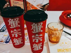 -蟹宗蟹(润达国际五楼店)