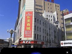 -欧亚商都奥特莱斯(新发路店)