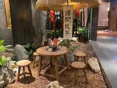 -青藤茶馆(南山路店)