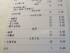 -和福顺牛肉大虾焖锅自助(宝业店)