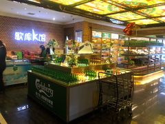 -歌库K馆量贩KTV(万达广场店)