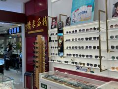 -精益眼镜·蔡司合作(徐东平价店)