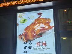 -马凯餐厅(地安门店)