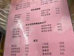 -吾介小籠館