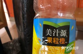 Orange Delight