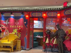 -老铜锅老北京涮羊肉(常发店)