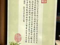 -乾隆酥院(鼓楼店)