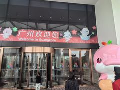 -广州白天鹅宾馆