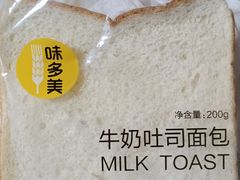 -味多美蛋糕(三元桥店)