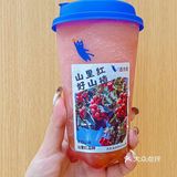 百分茶新品| 红彤彤山楂真的很喜庆🏮