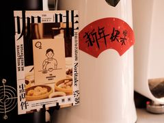 -SAFARI COFFEE