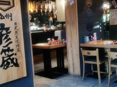 -九州酒场ひこぞう(2号店)