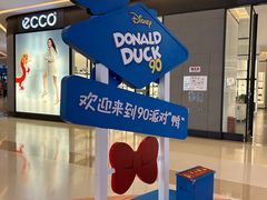 -天河城购物中心