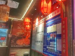 -蜀大侠火锅(香格里拉店)